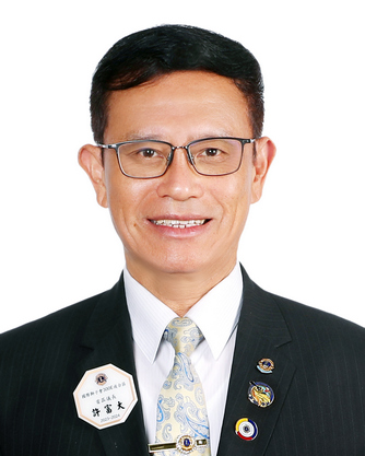 許富大